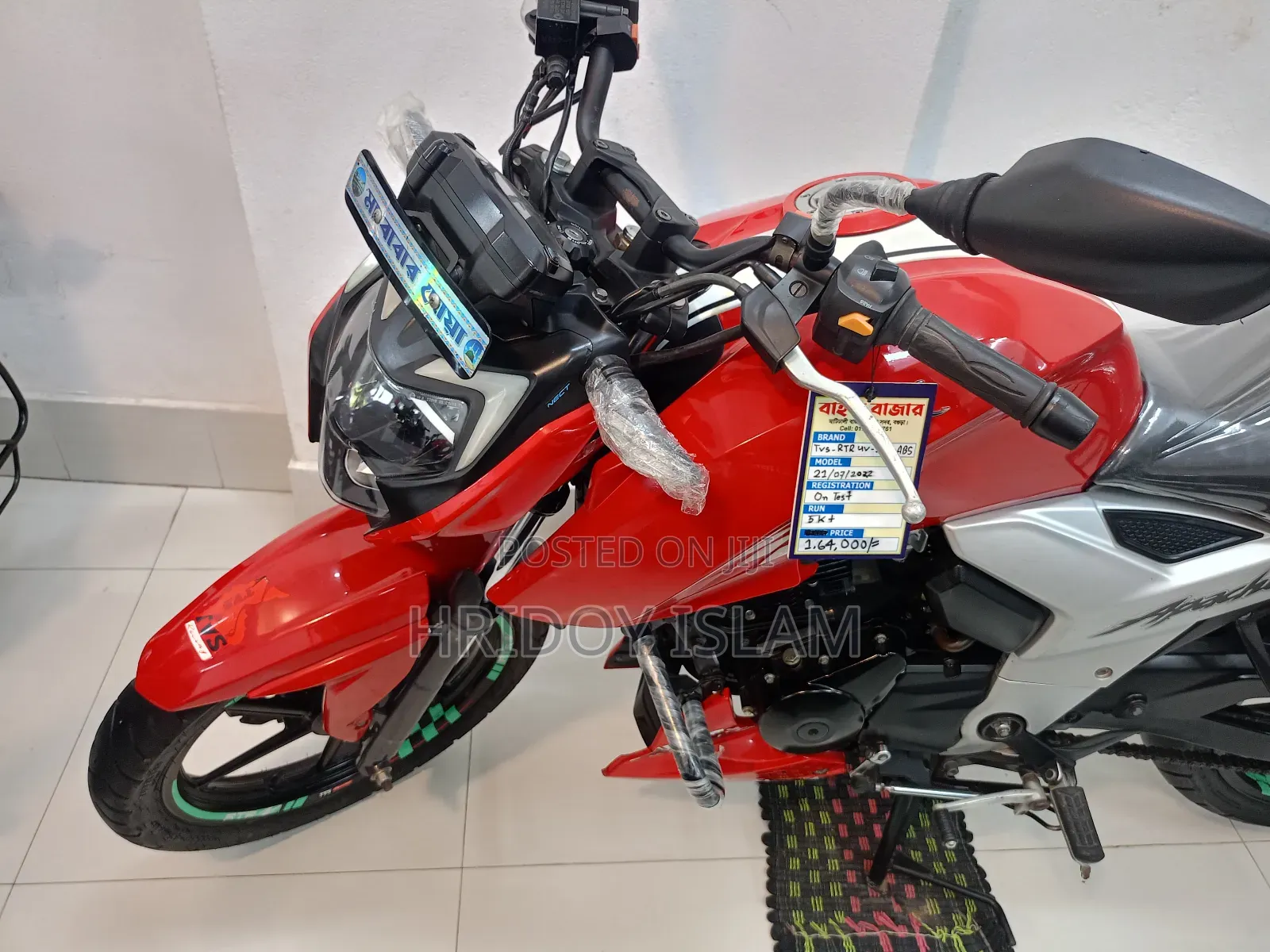 TVS Apache 160 4V 2022 Red