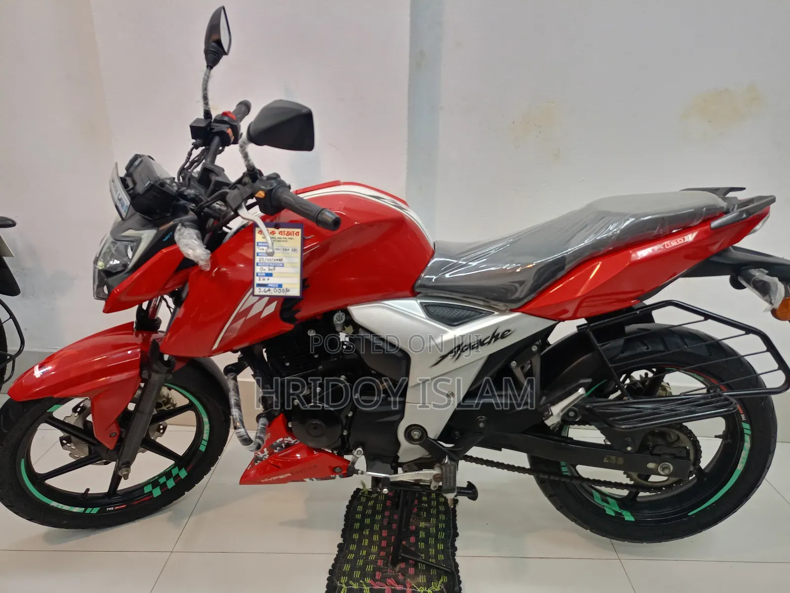 TVS Apache 160 4V 2022 Red