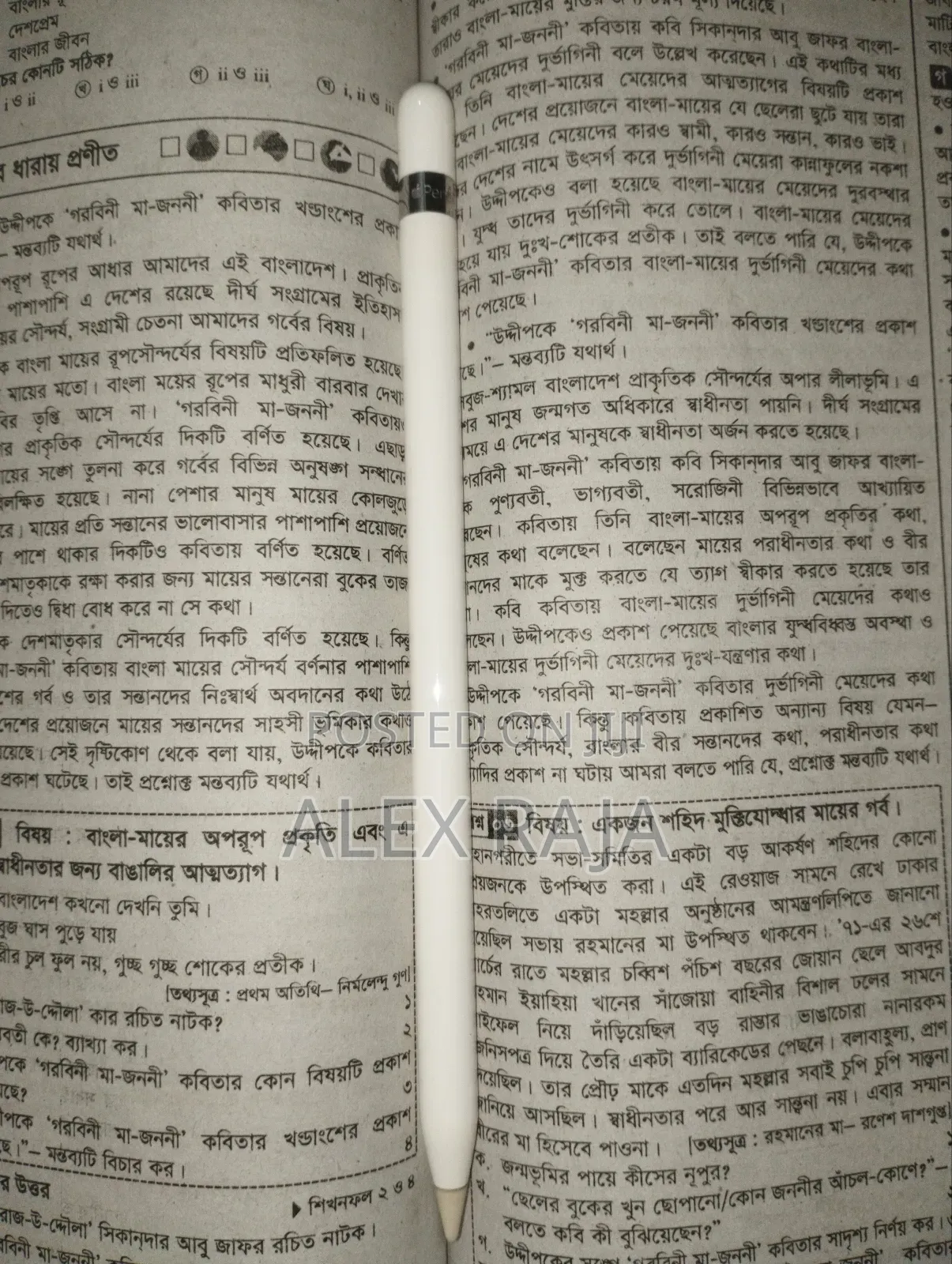 Apple Pencil 1st Genaration