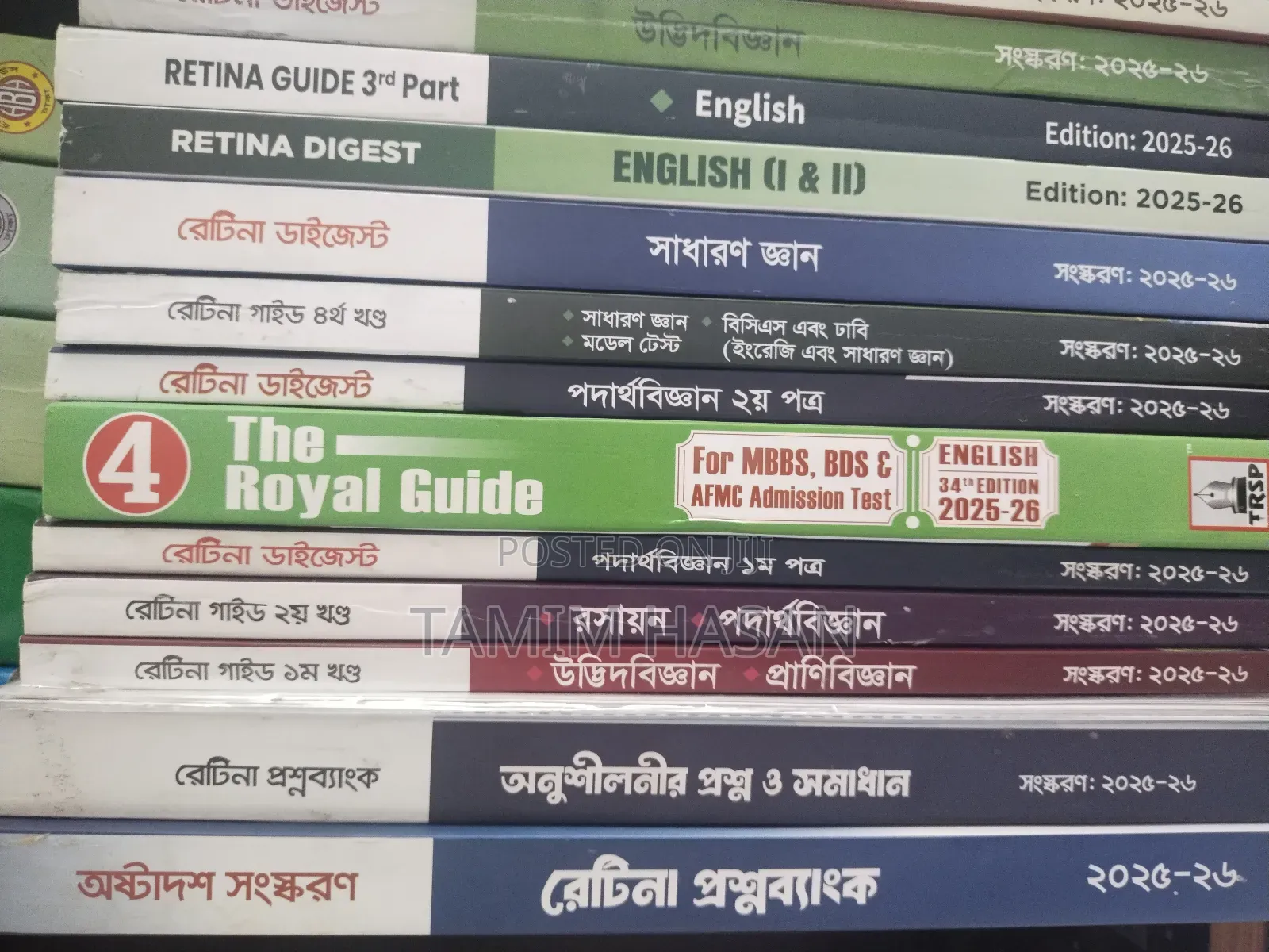 Royal Medical English Guide 25-26
