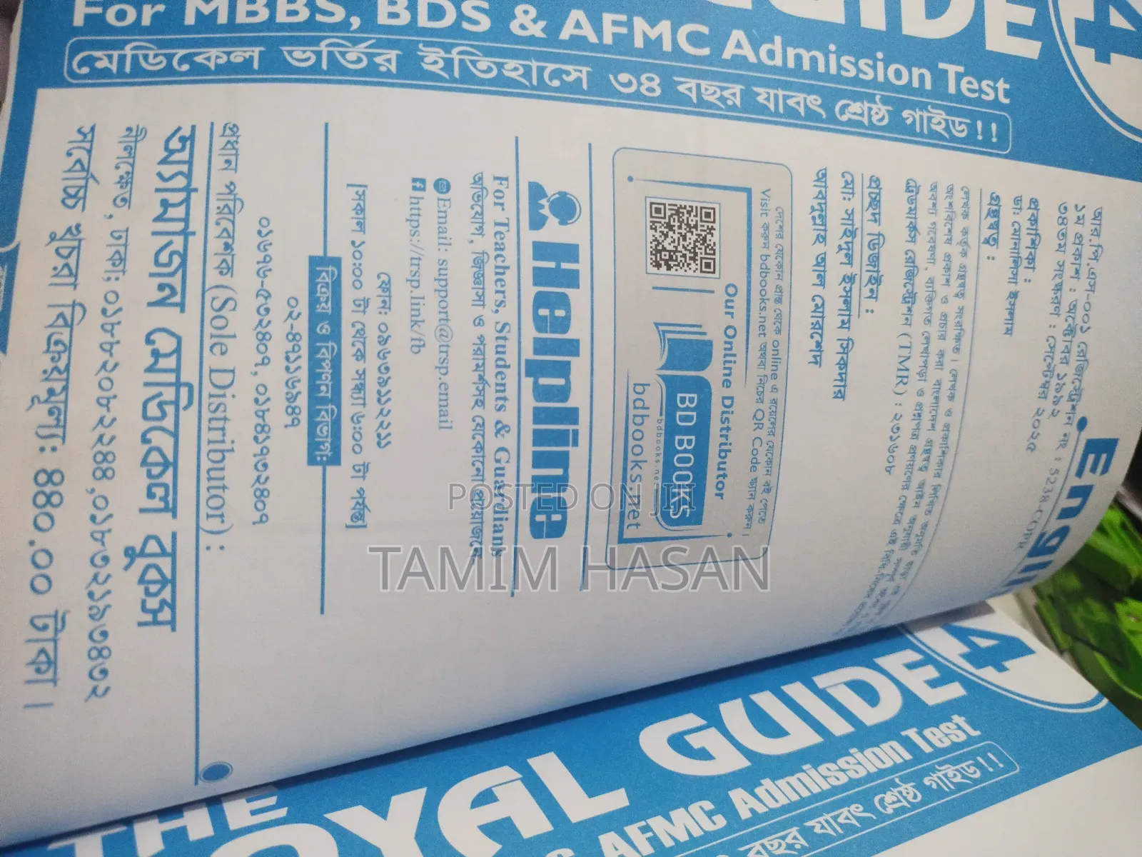 Royal Medical English Guide 25-26