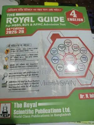 Photo - Royal Medical English Guide 25-26