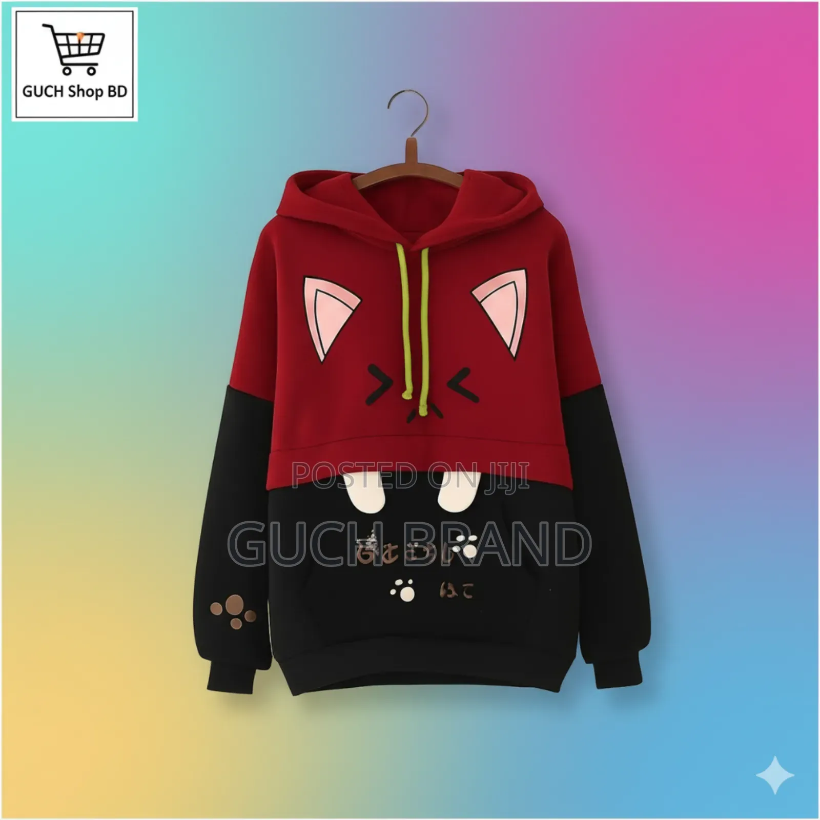 প্রিমিয়াম কটন লেডিস হুডি (উইন্টার কালেকশন