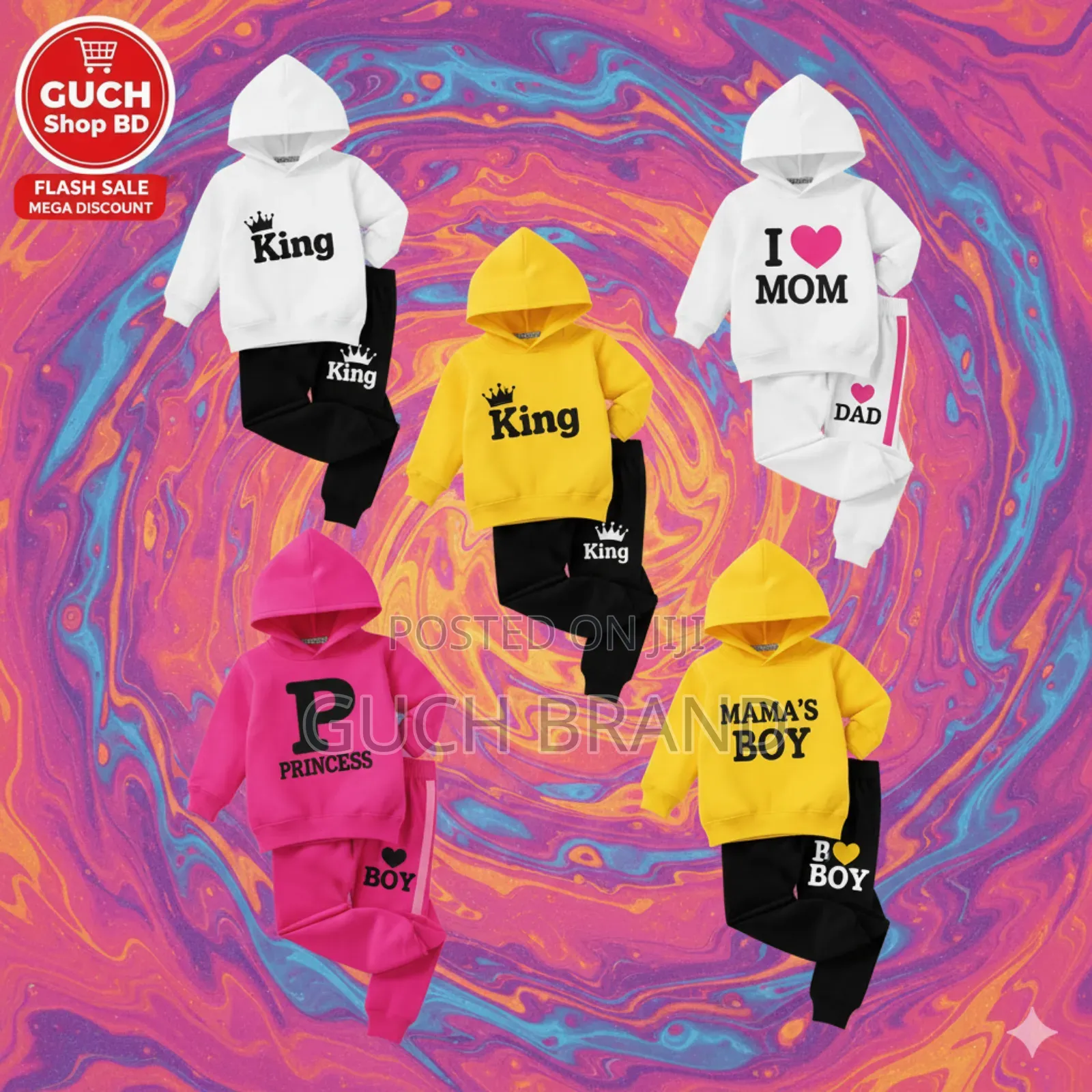 কিডস হুডি ও ট্রাউজার সেট (২ পিস)