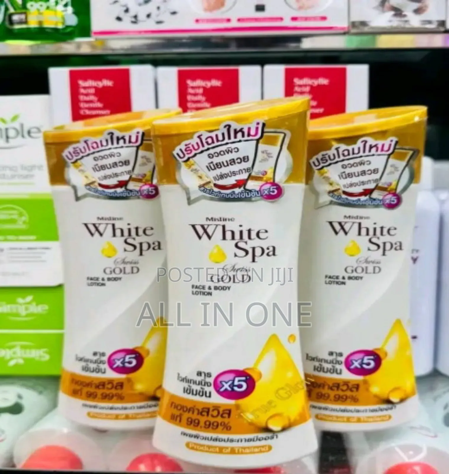 Mistine White Spa Glow Face Body Lotion 200ml ত্বককে উজ্জ্বল করবে