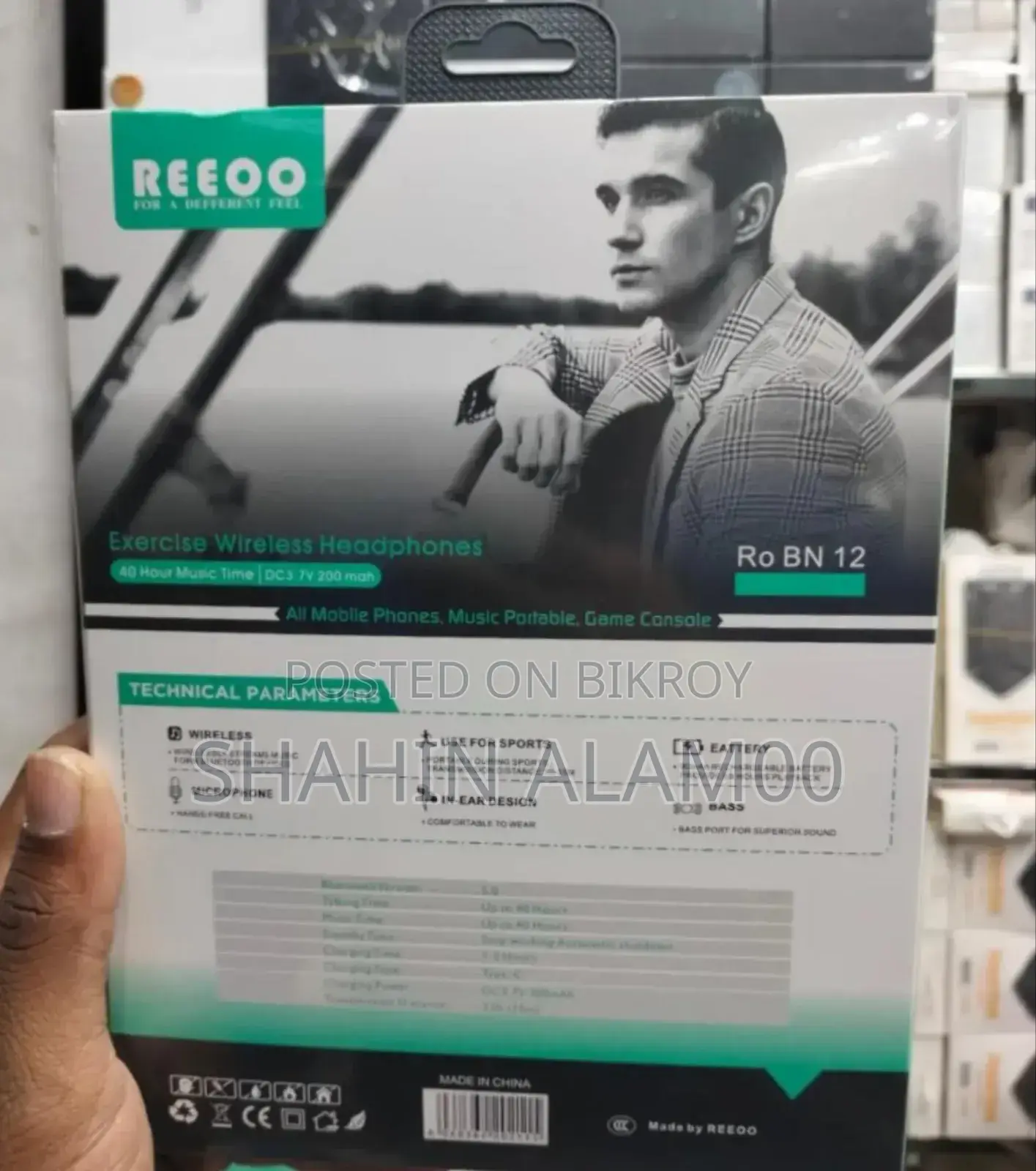 Reeoo Ro Bn 14 ব্লুটুথ ৫.০ ওয়্যারলেস নেকব্যান্ড ইয়ারফোন