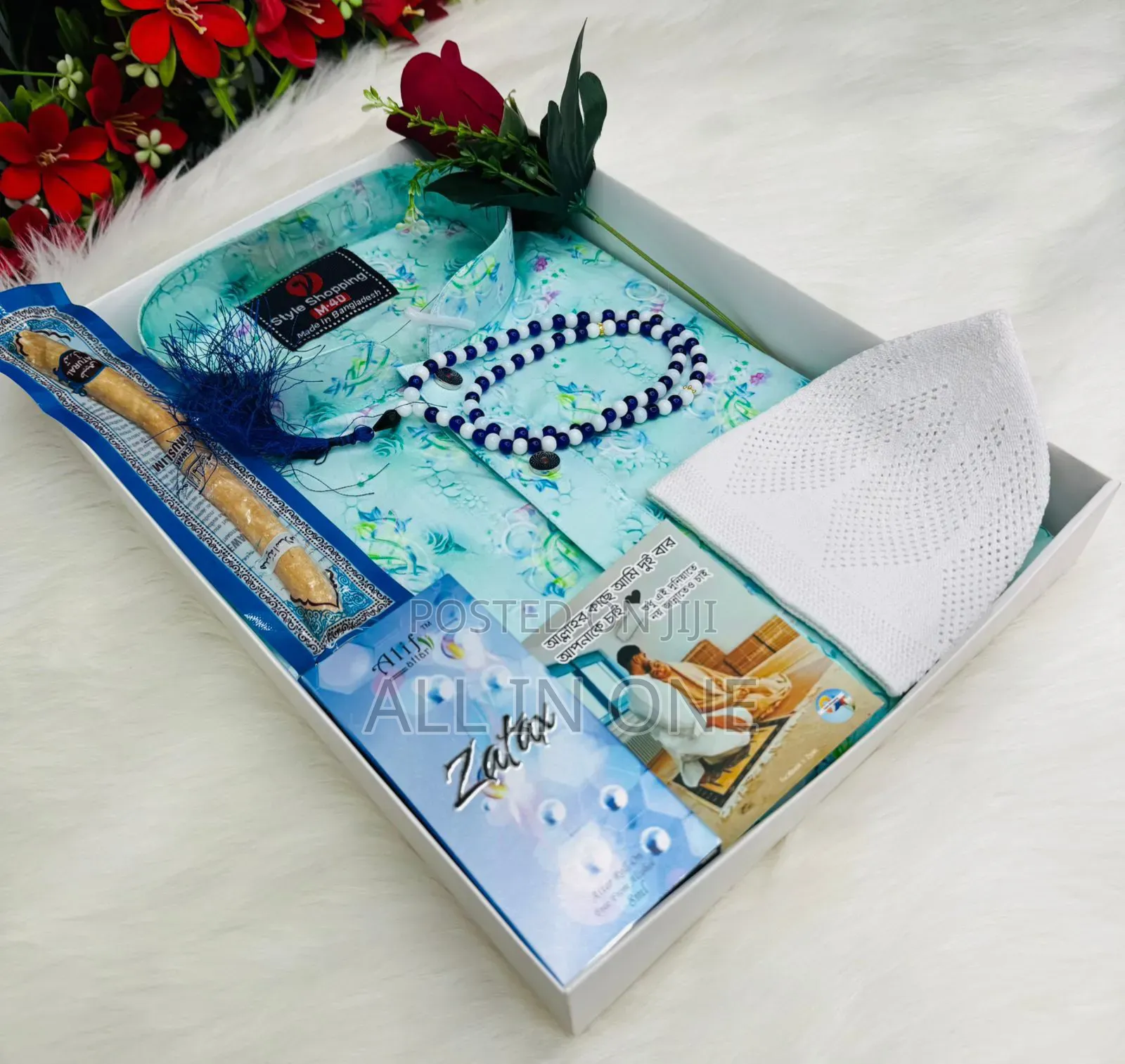 ইসলামিক পাঞ্জাবি কম্বো প্যাকেজ New Update Collection