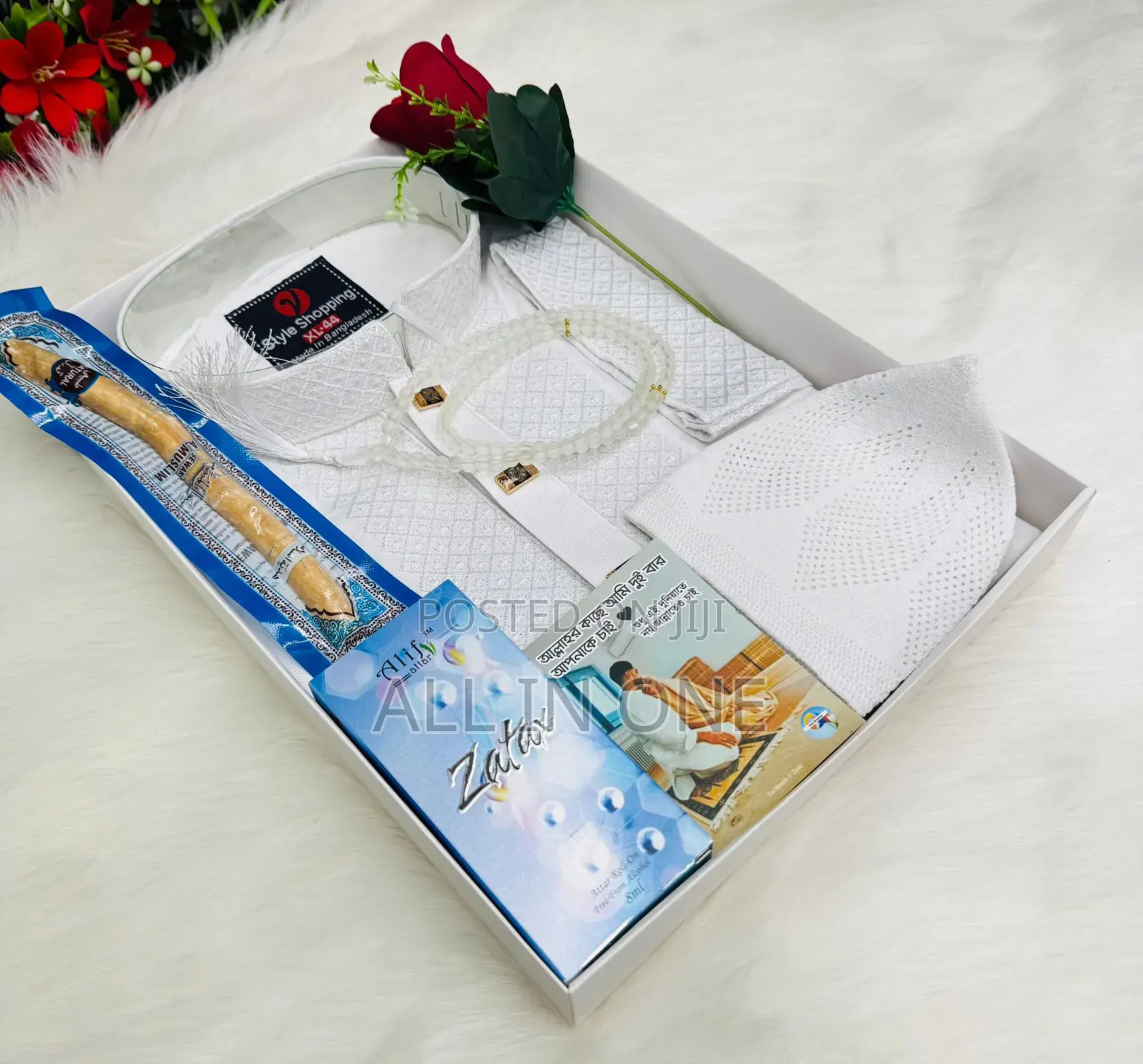 ইসলামিক পাঞ্জাবি কম্বো প্যাকেজ New Update Collection