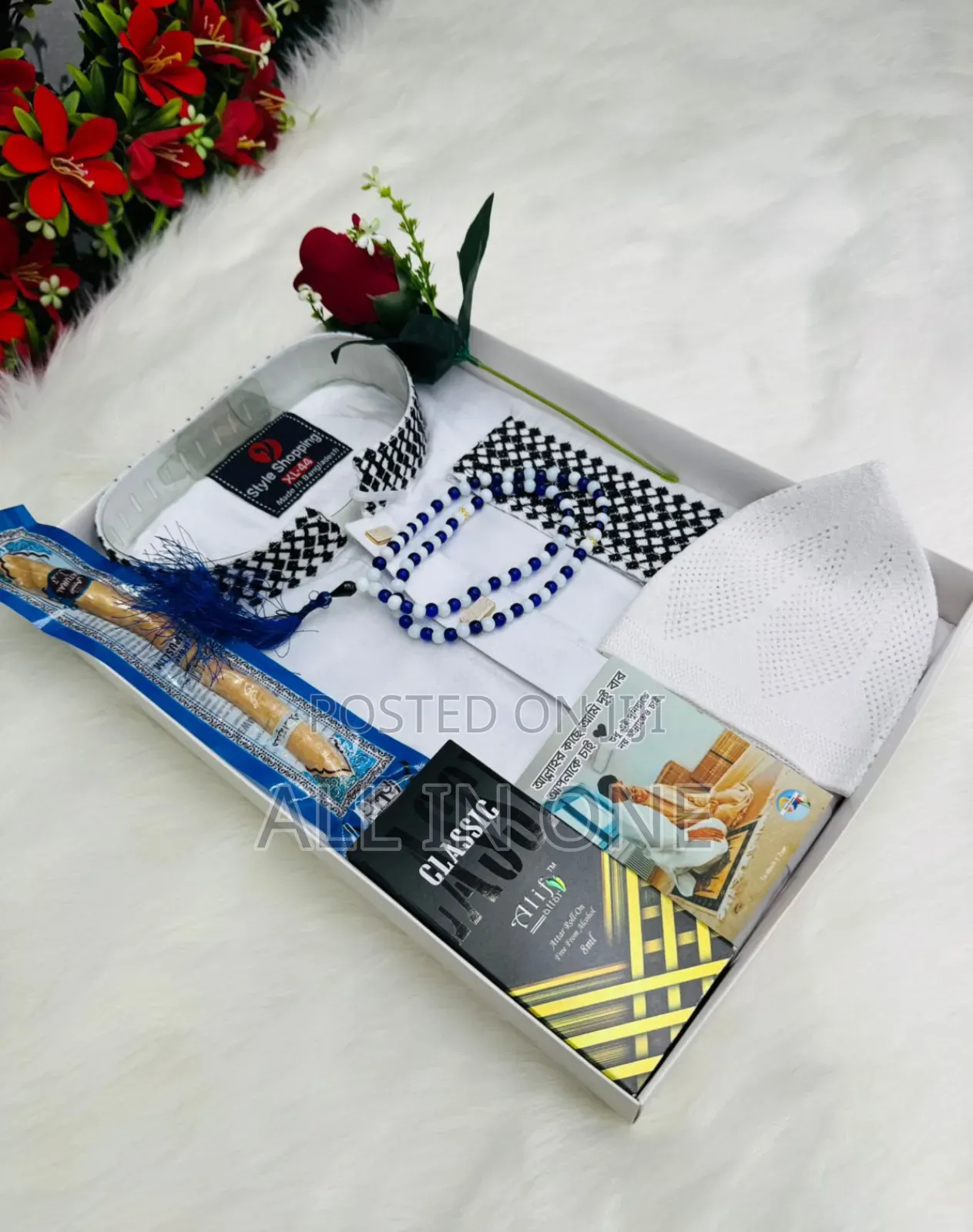 ইসলামিক পাঞ্জাবি কম্বো প্যাকেজ New Update Collection