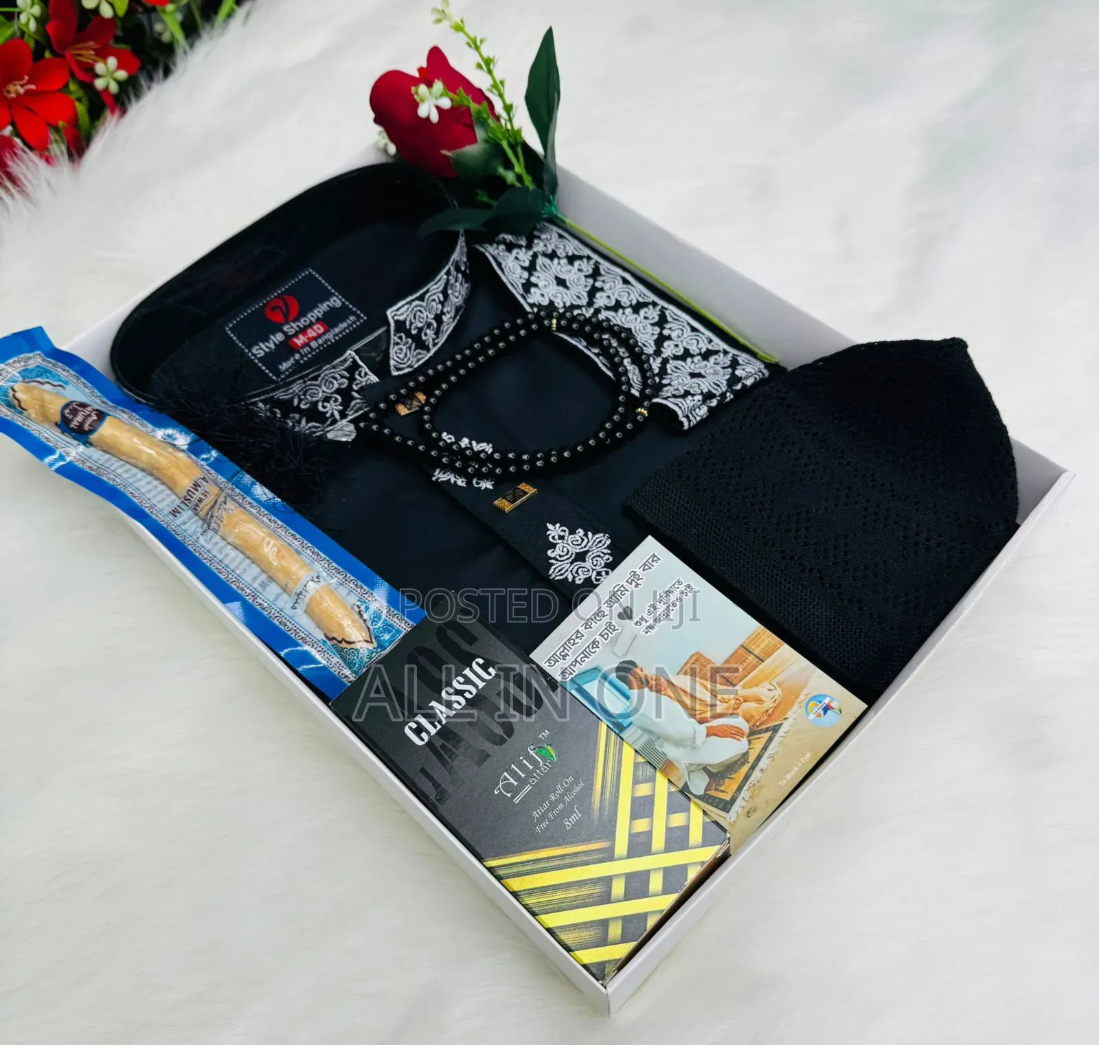 ইসলামিক পাঞ্জাবি কম্বো প্যাকেজ New Update Collection