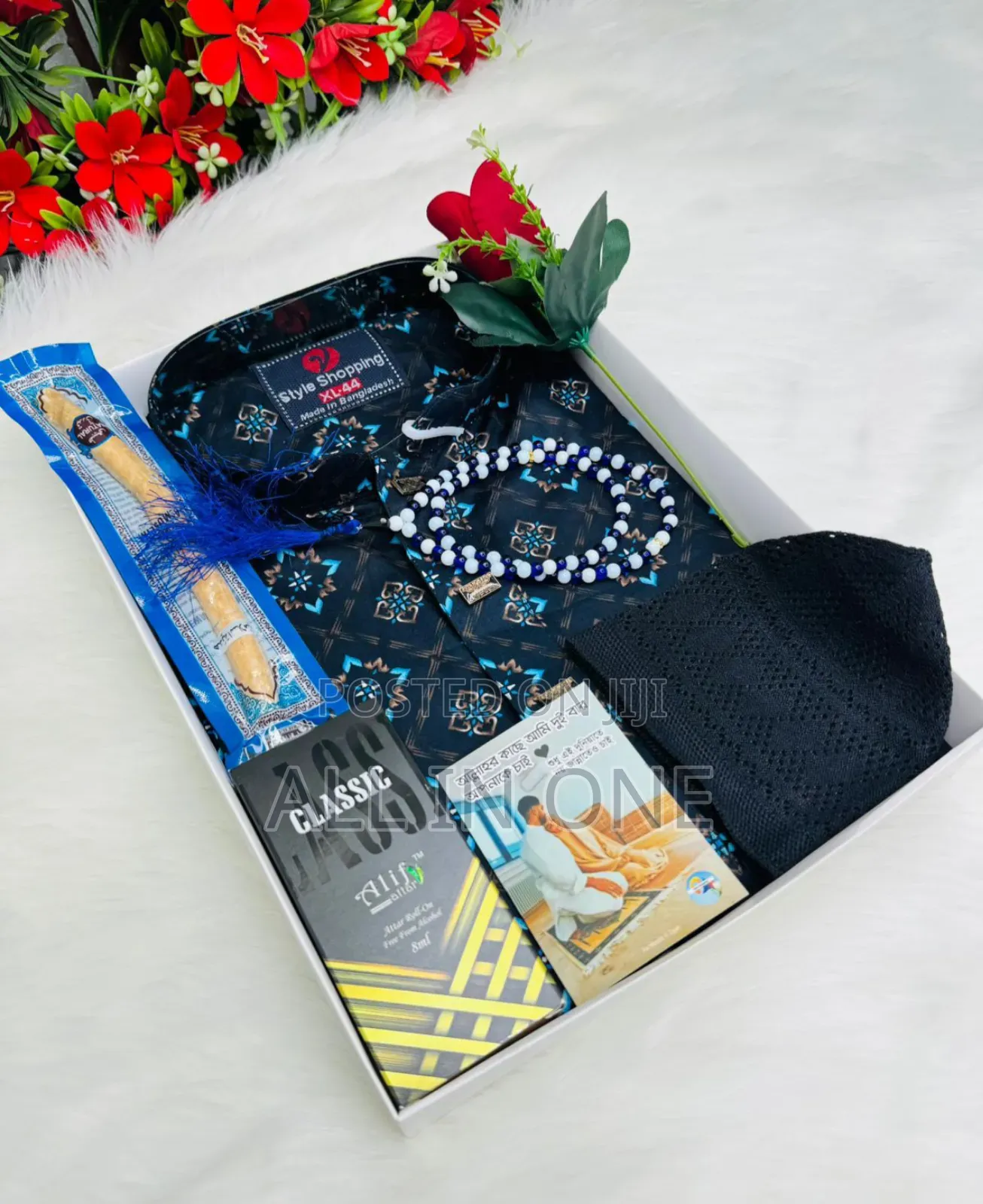 ইসলামিক পাঞ্জাবি কম্বো প্যাকেজ New Update Collection