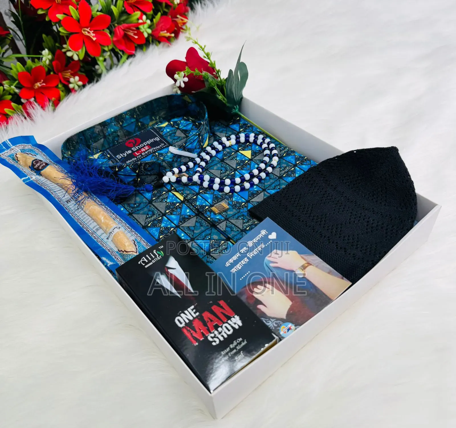 ইসলামিক পাঞ্জাবি কম্বো প্যাকেজ New Update Collection