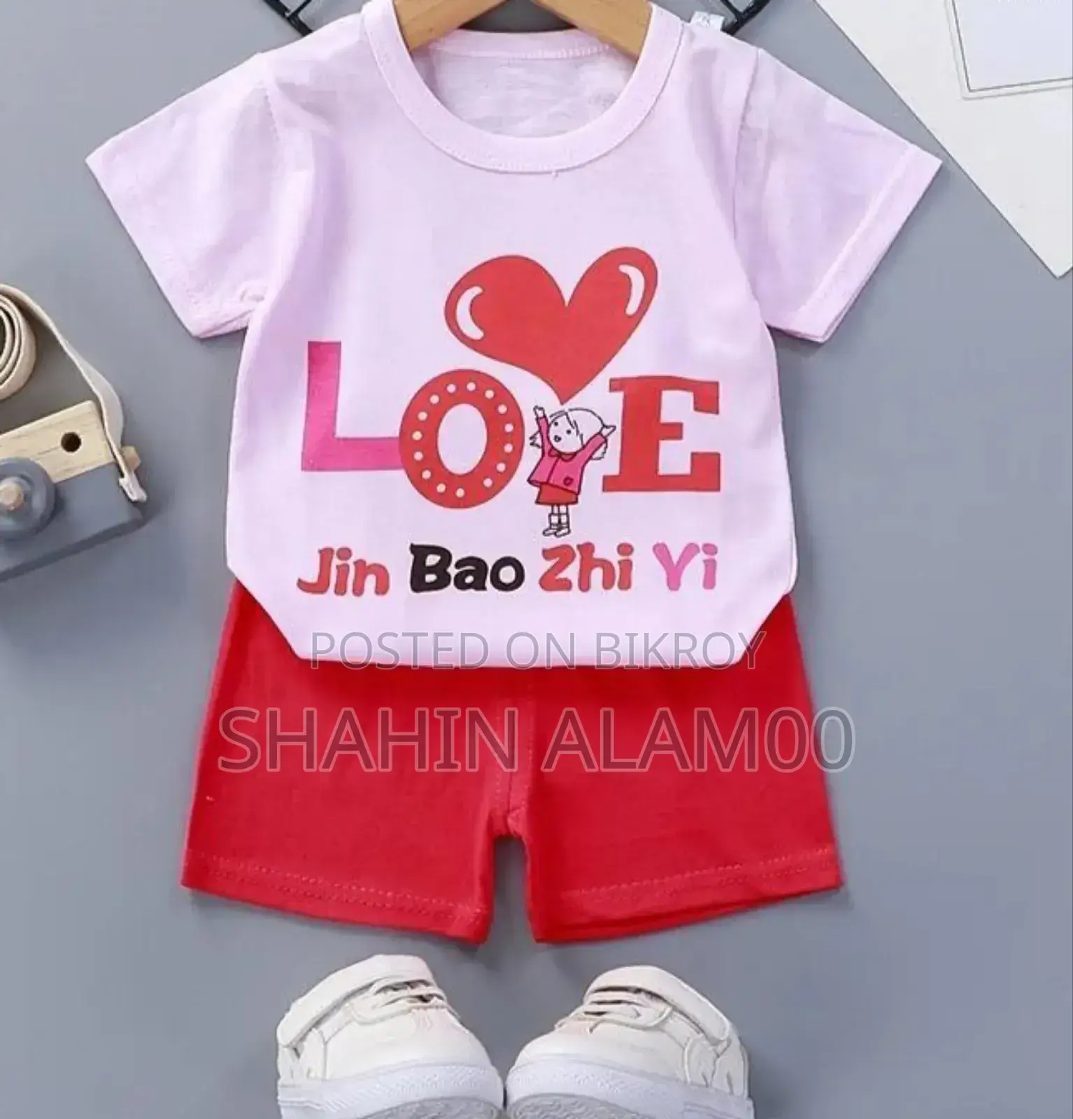 Baby Combo Set
