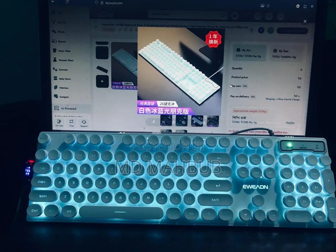 Eweadn Retro Punk Mechanical Keyboard