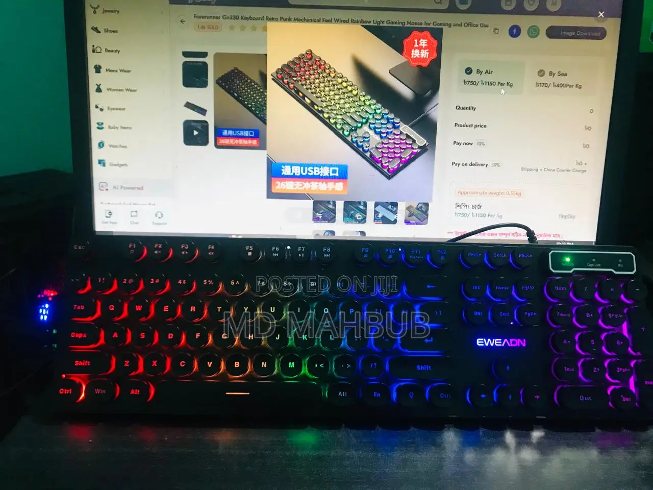 Eweadn Retro Punk Mechanical Keyboard