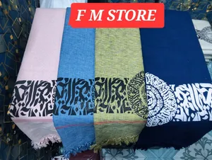 Photo - শীতের পোশাক