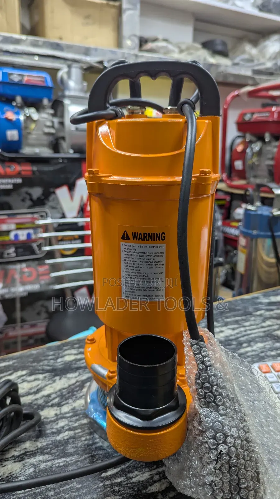 ১ ঘোড়া ২ ইঞ্চি মাঠ পাম্প