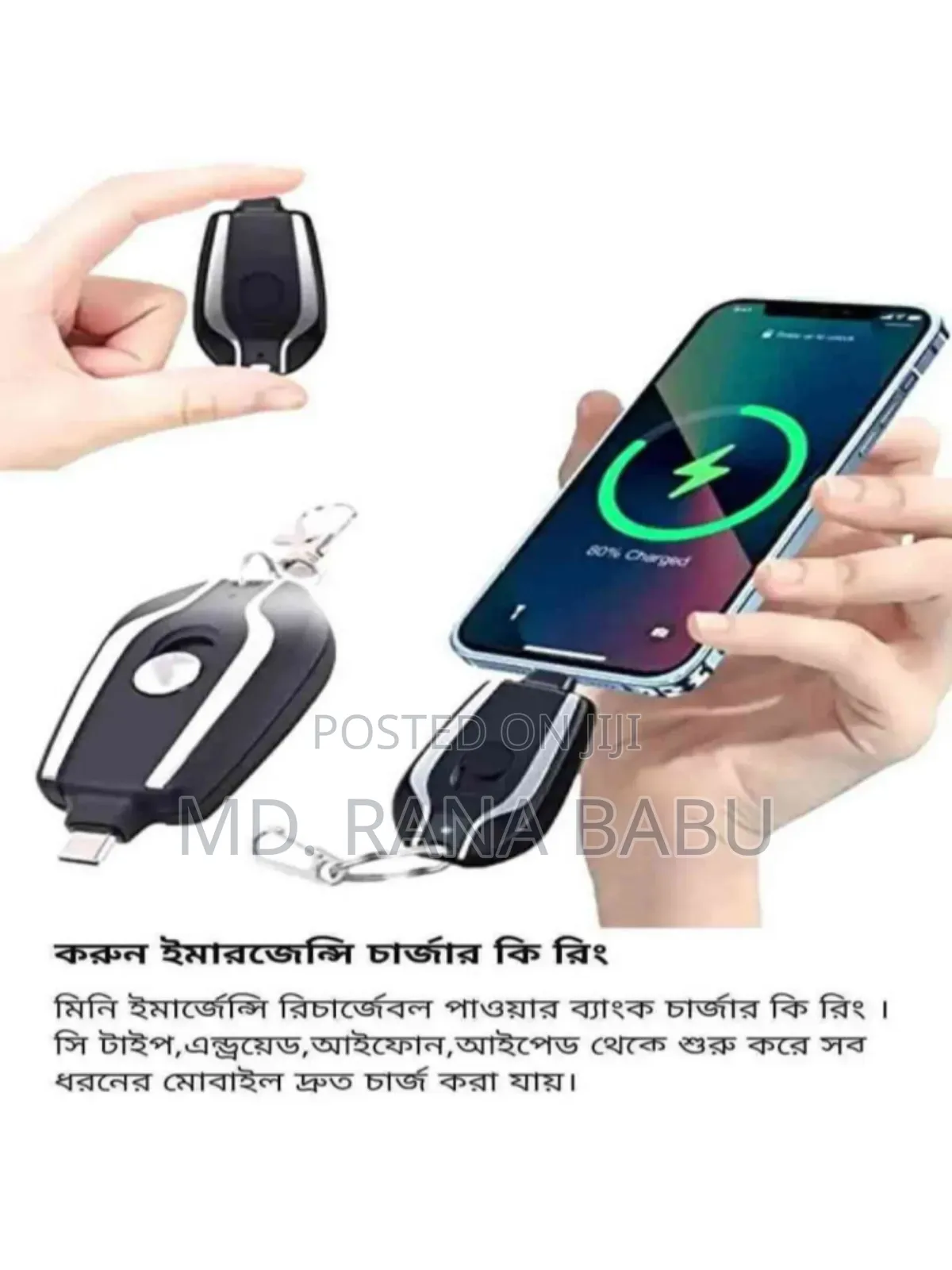 Keychain Portable Mini Power Bank