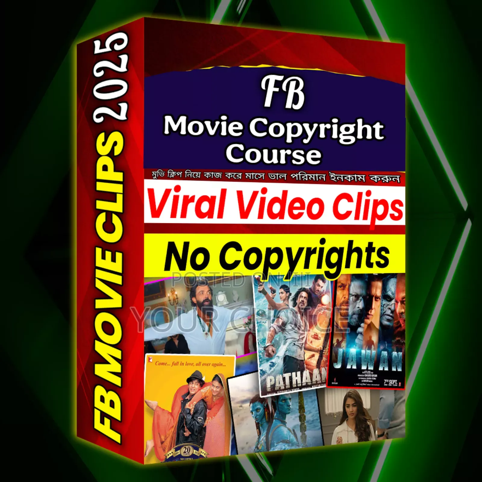 Facebook Movie Copyright Course
