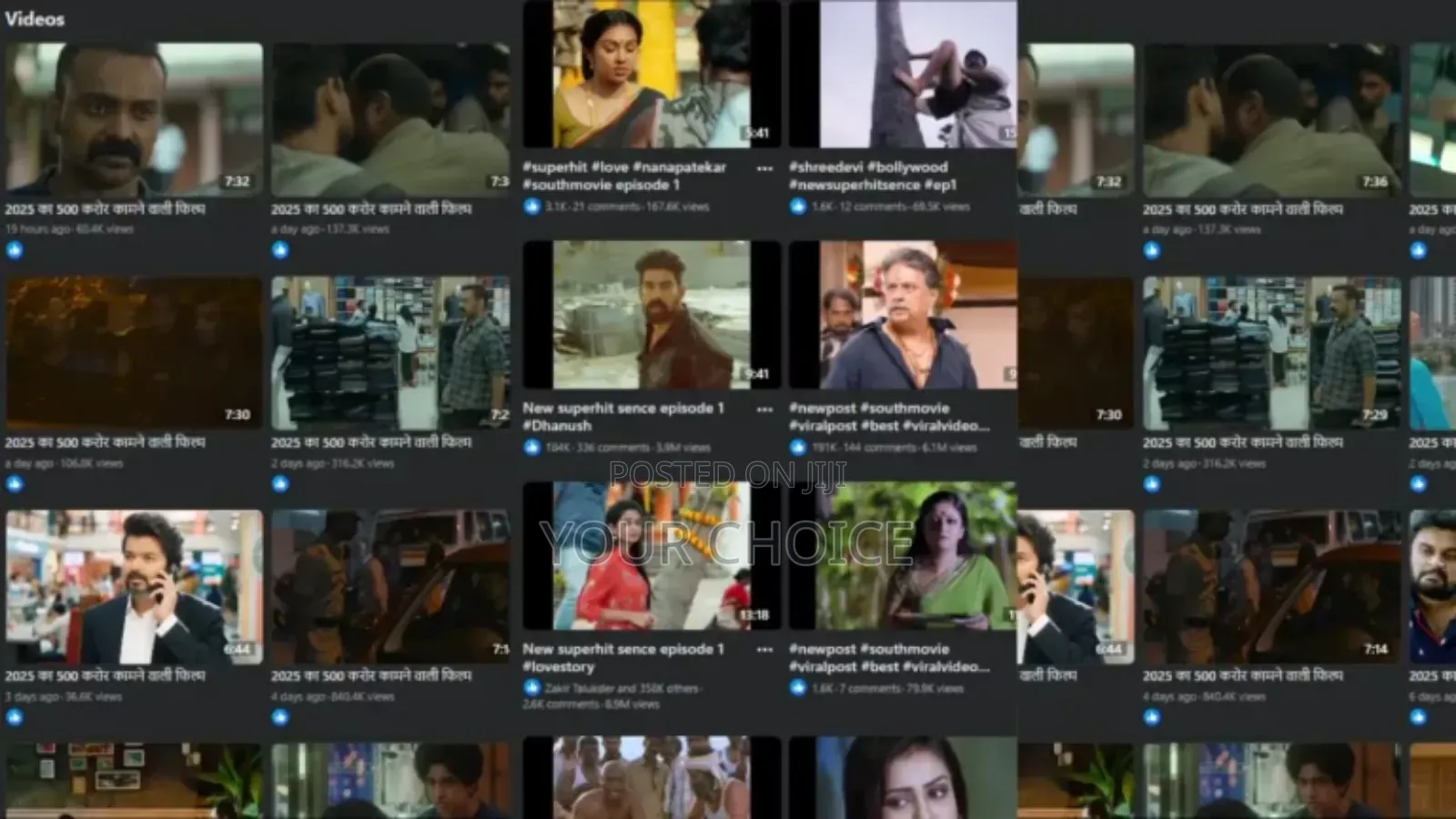 Facebook Movie Copyright Course