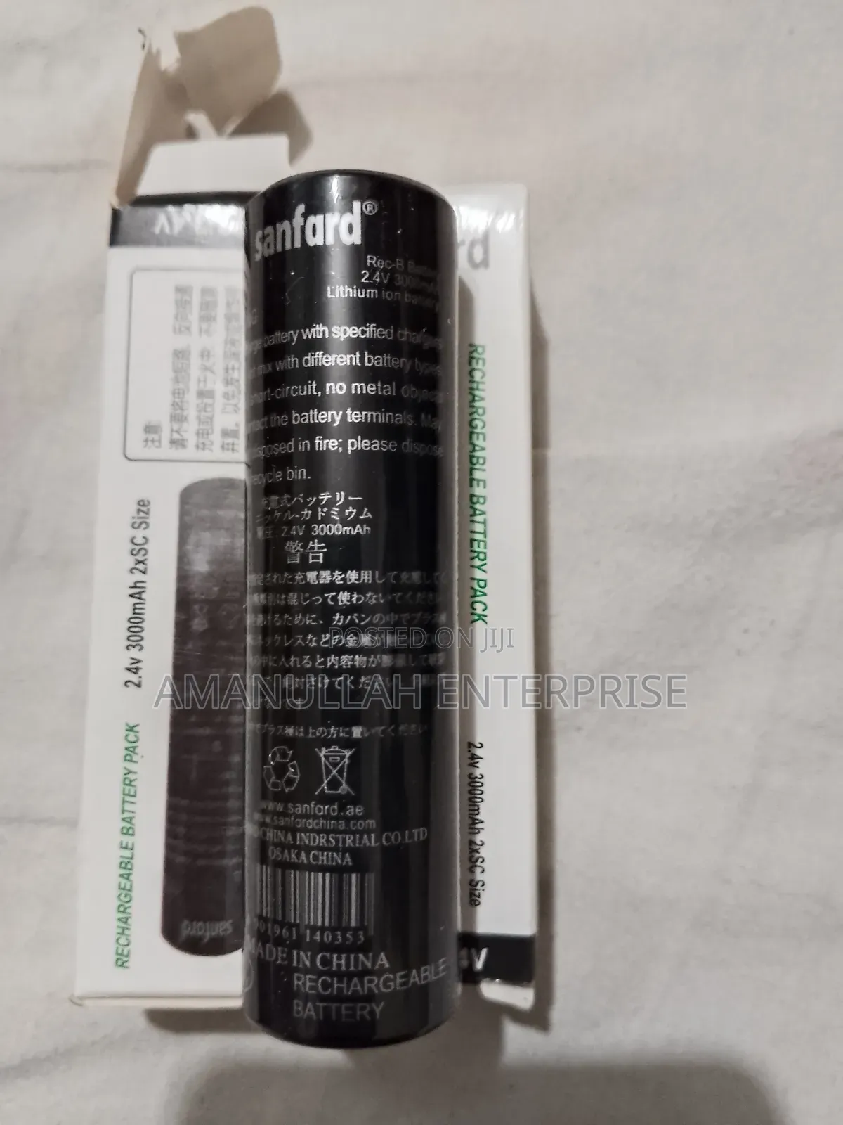 Sanford 2.4v 3000mah Rechargeable Battery Pack.