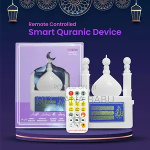 Photo - Smart Quranic Device