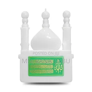 Smart Quranic Device