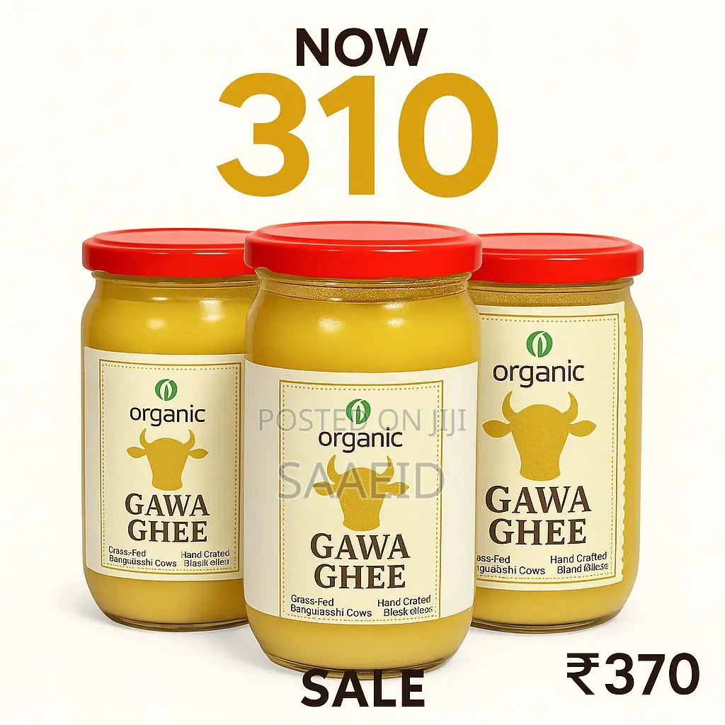 অর্গানিক গাওয়া ঘী