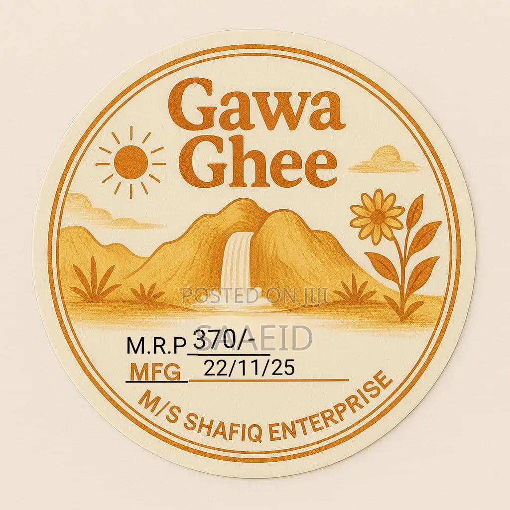 অর্গানিক গাওয়া ঘী