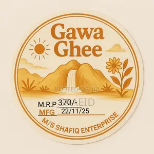 অর্গানিক গাওয়া ঘী