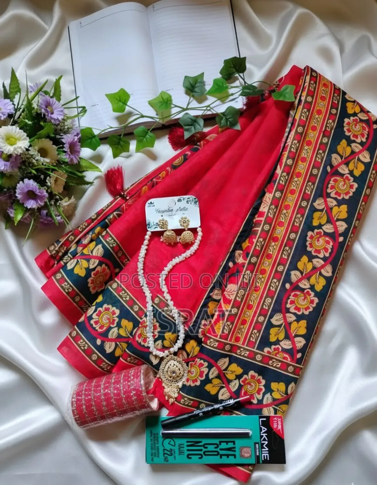 শাড়ি কোম্বো