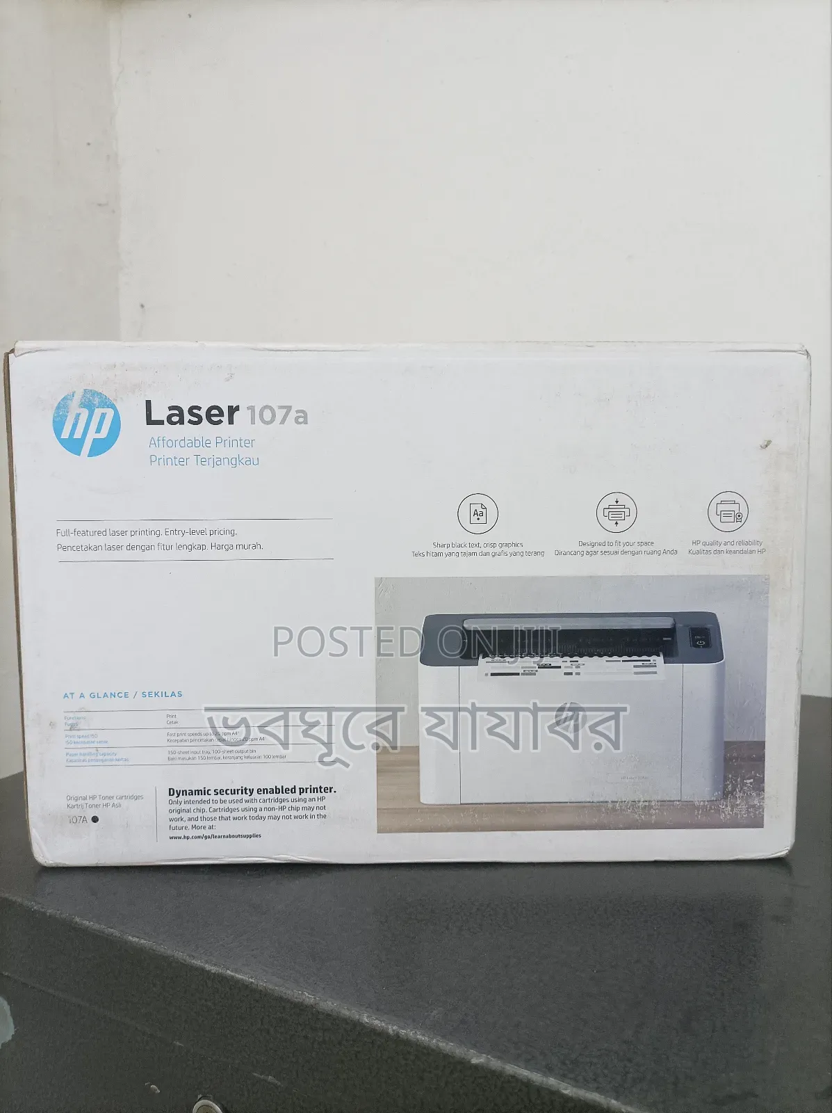 লেজার প্রিন্টার