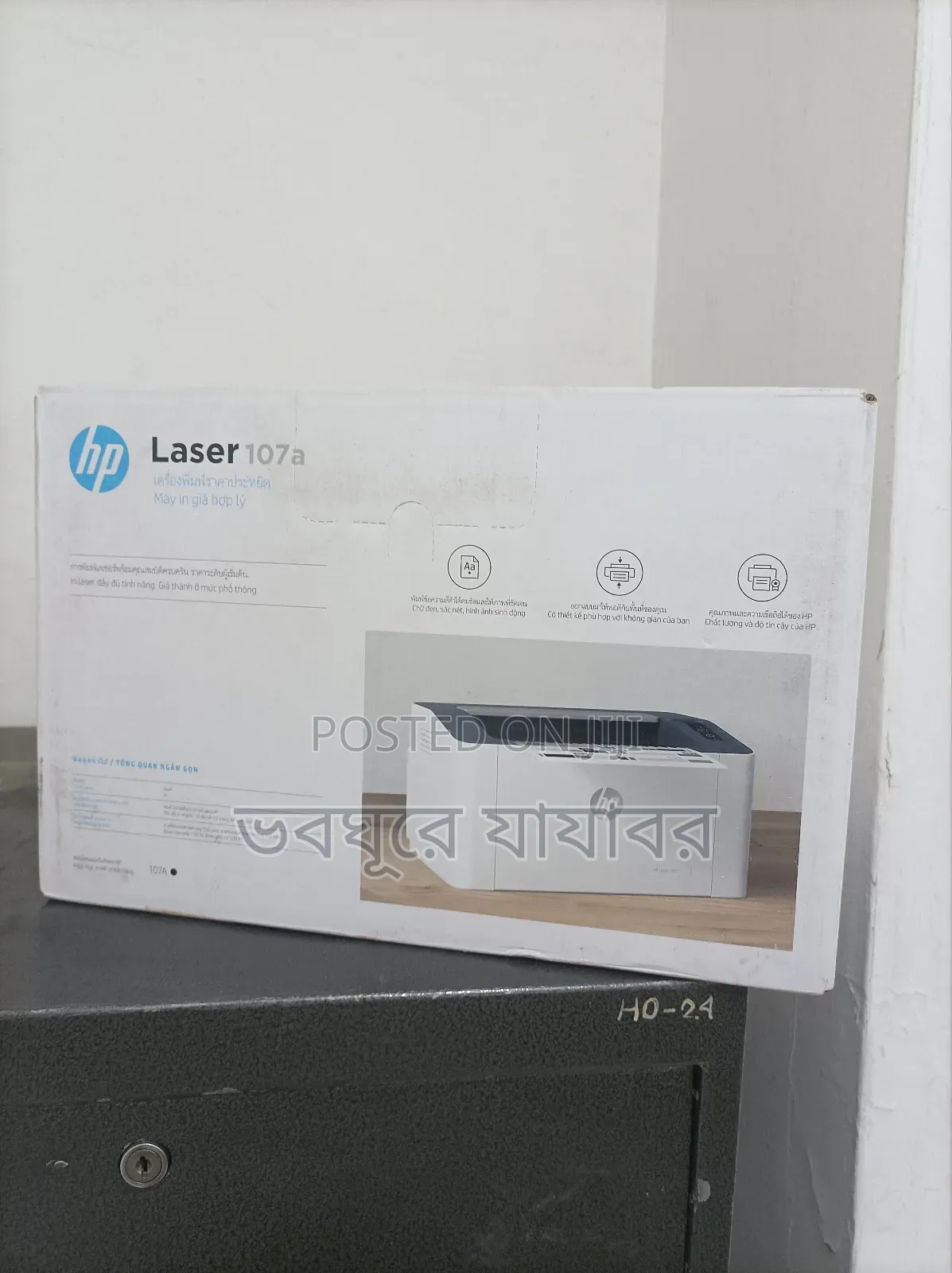 লেজার প্রিন্টার