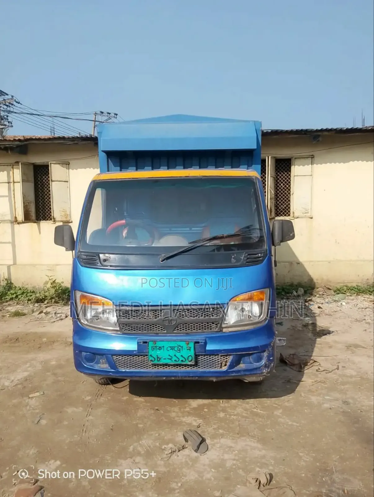 কভার ভ্যান