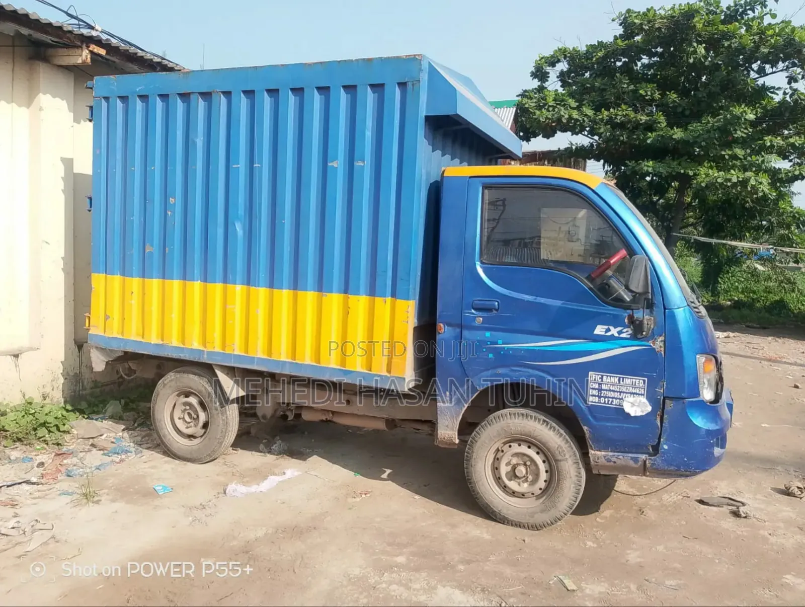 কভার ভ্যান