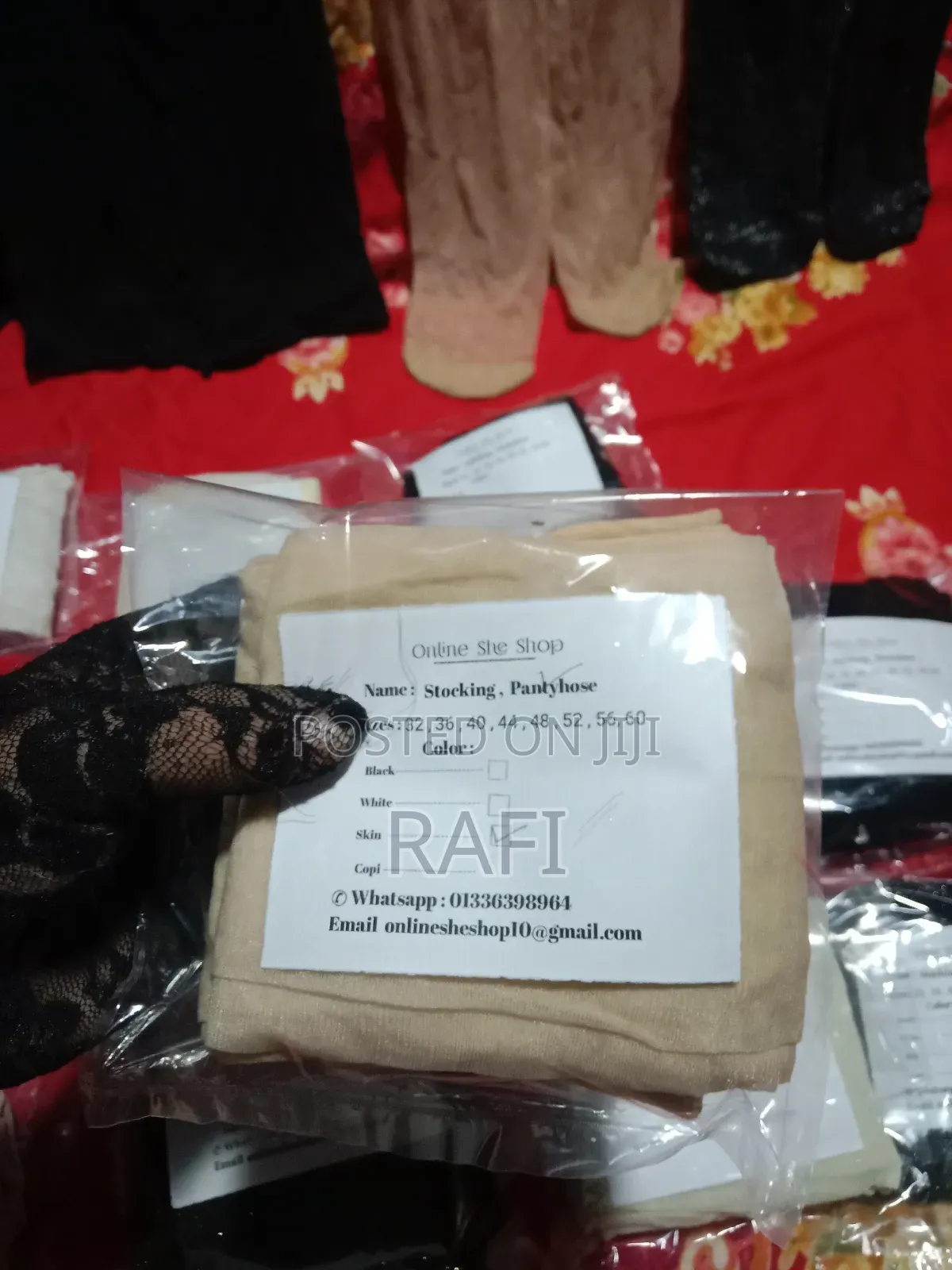 আপুদের নতুন কালেকশন