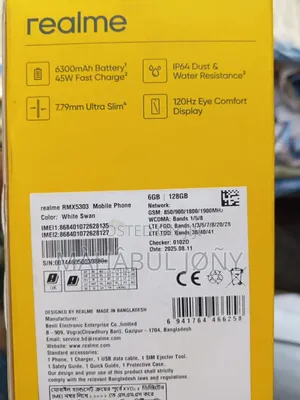 Realme C71 128 GB White