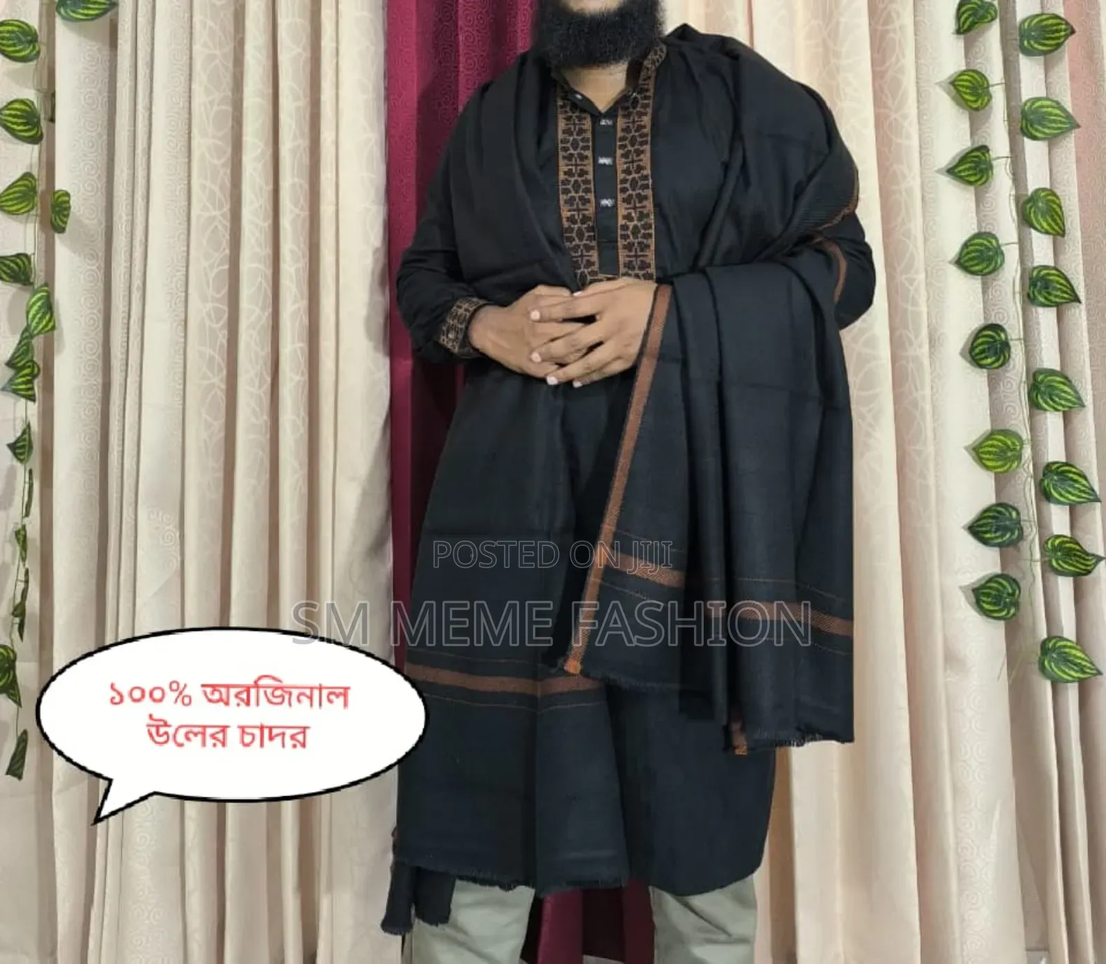 Premium Wool Terchi Shawl