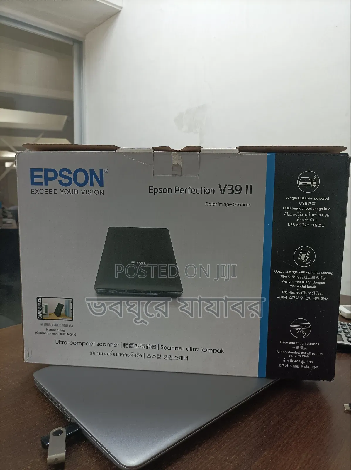 Epson V39 Scanner