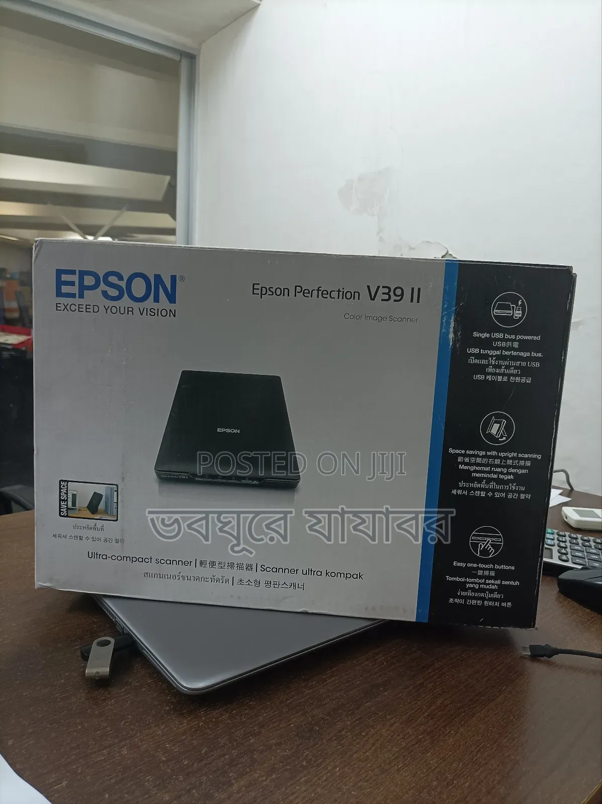 Epson V39 Scanner
