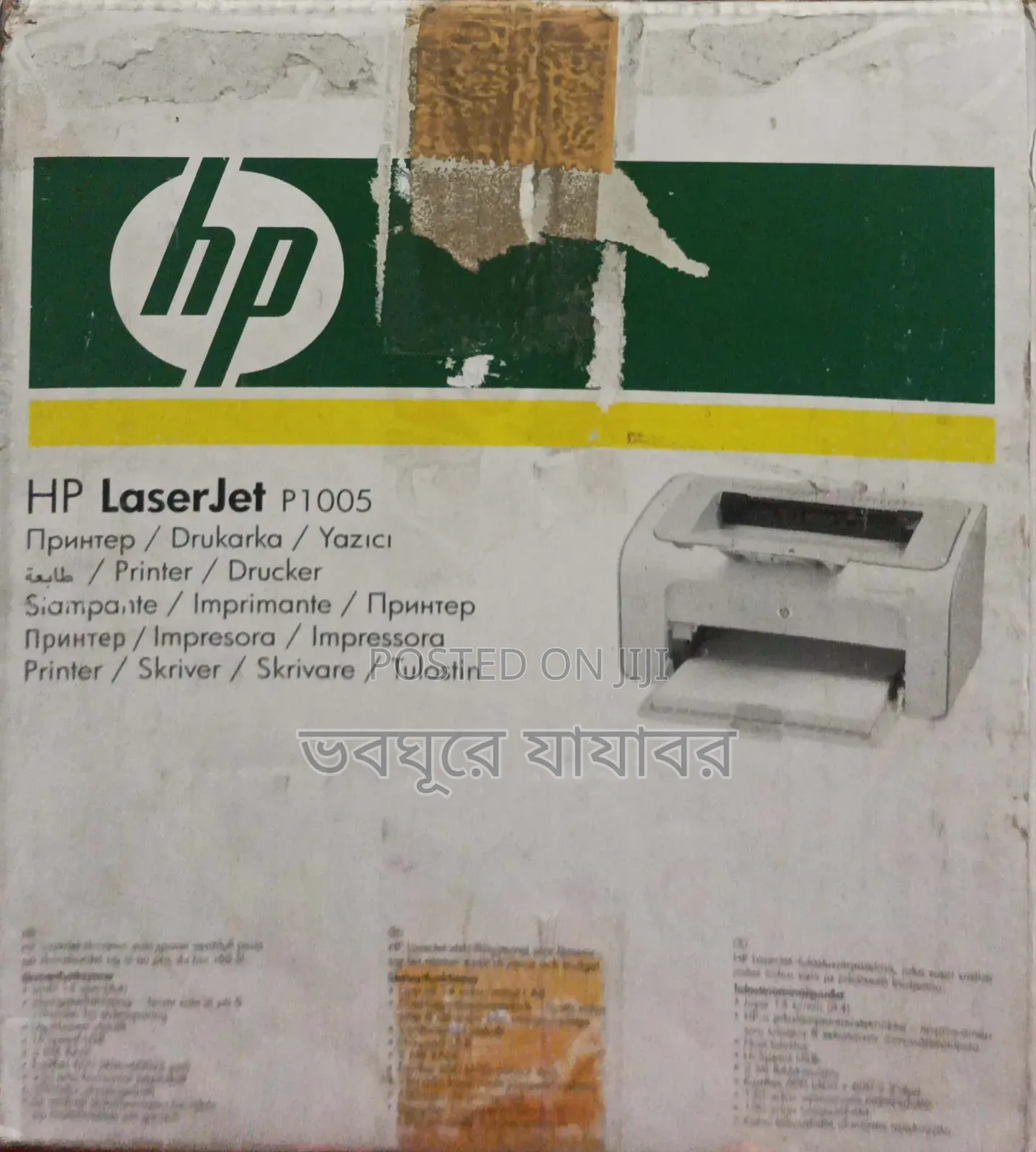 Laser Printer