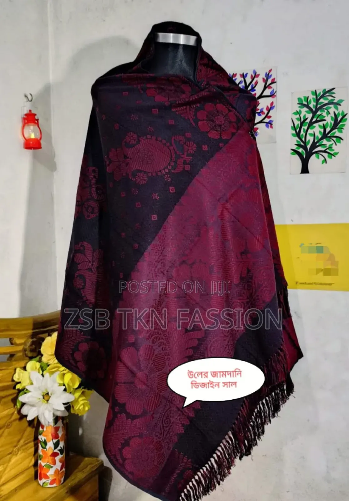 Premium Stylish Shall Chador উল সুতার প্রিমিয়াম জামদানি ডিজাইন শাল