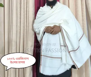 Photo - Premium Wool I Shawl প্রিমিয়াম কোয়ালিটির ১০০% উল সুতার তৈরি সফ্ট