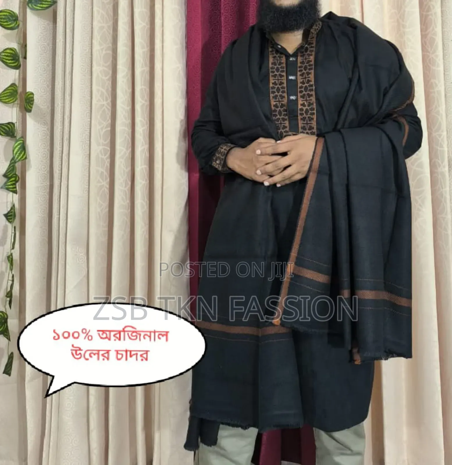 Premium Wool I Shawl প্রিমিয়াম কোয়ালিটির ১০০% উল সুতার তৈরি সফ্ট