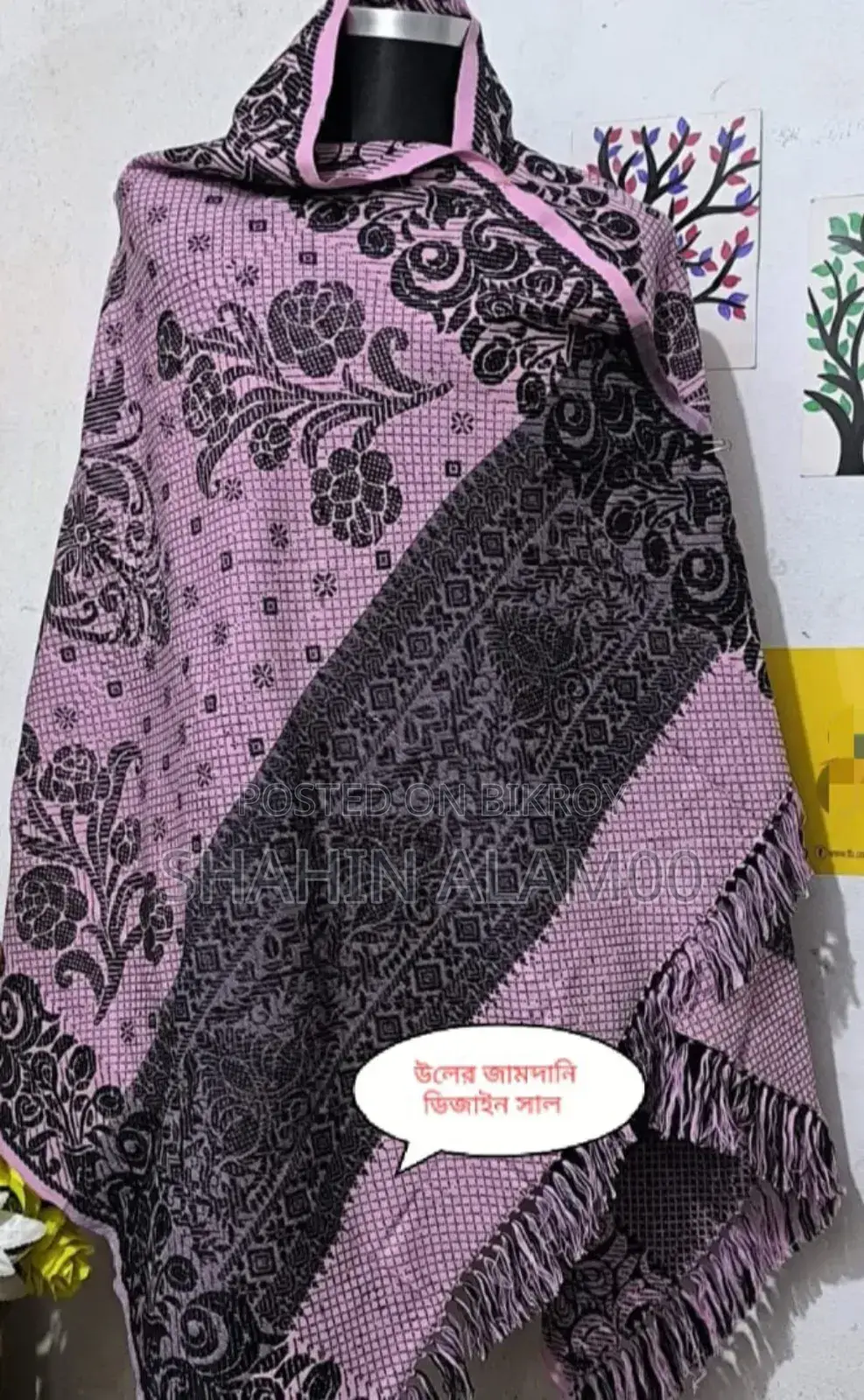 Premium Stylish Shawl Chador