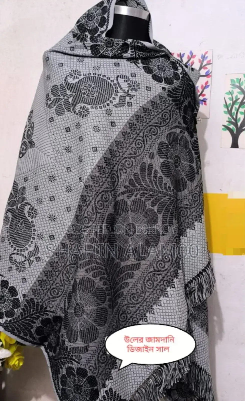 Premium Stylish Shawl Chador