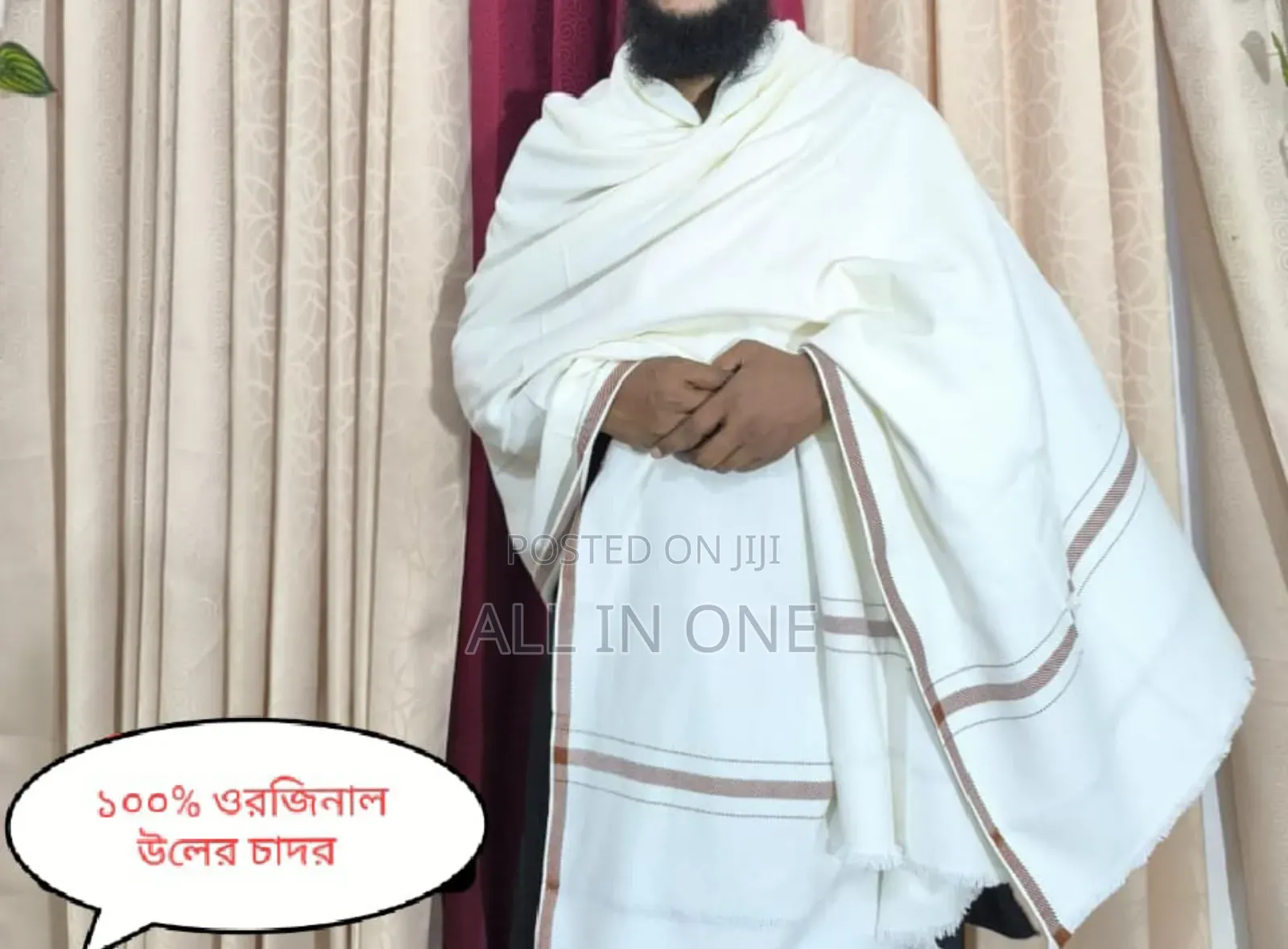 Premium Wool Terchi Shawl
প্রিমিয়াম কোয়ালিটির ১০০% উল সুতার তৈরি