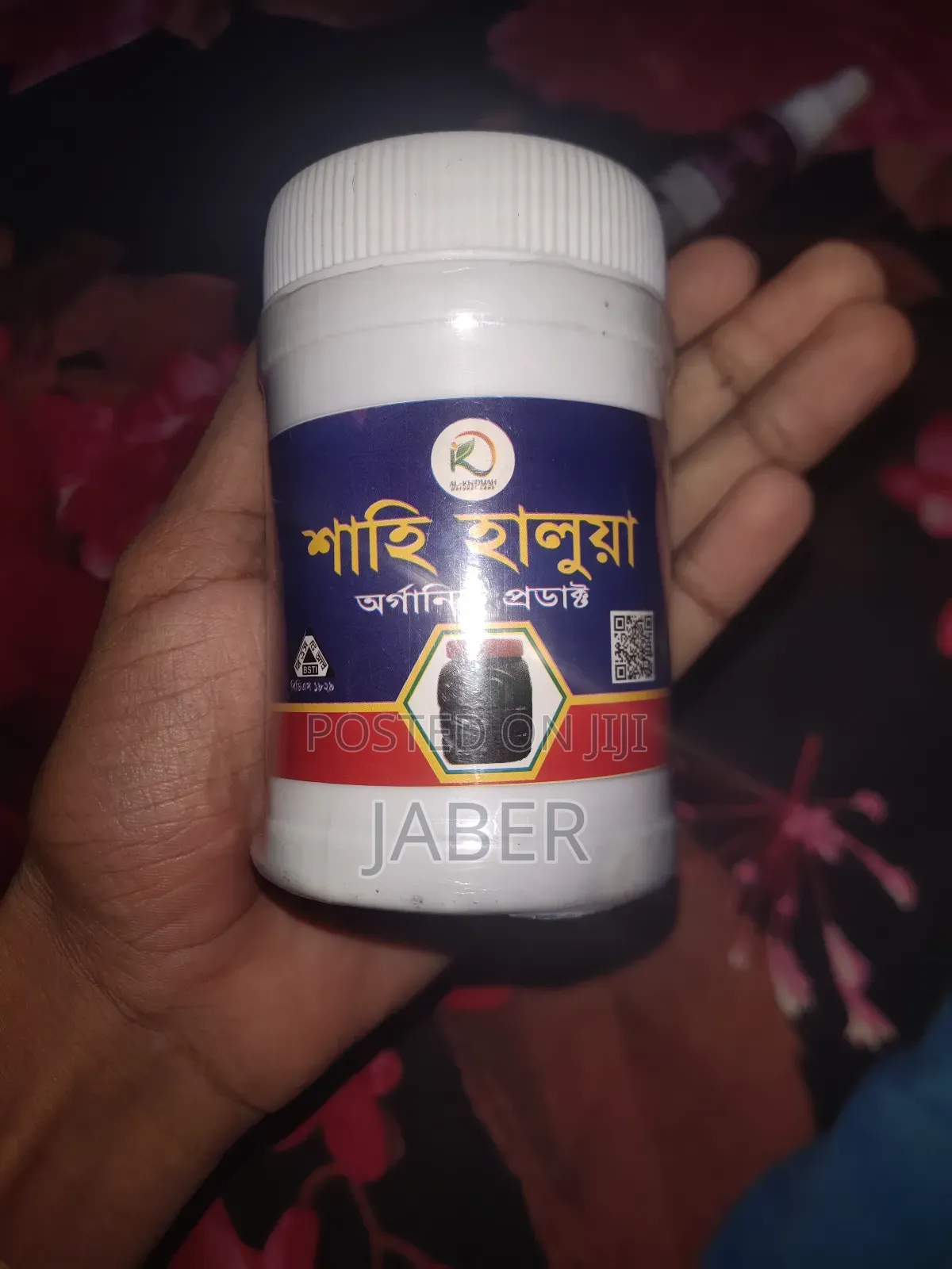 শাহি হালুয়া ও মিসাইল বিট