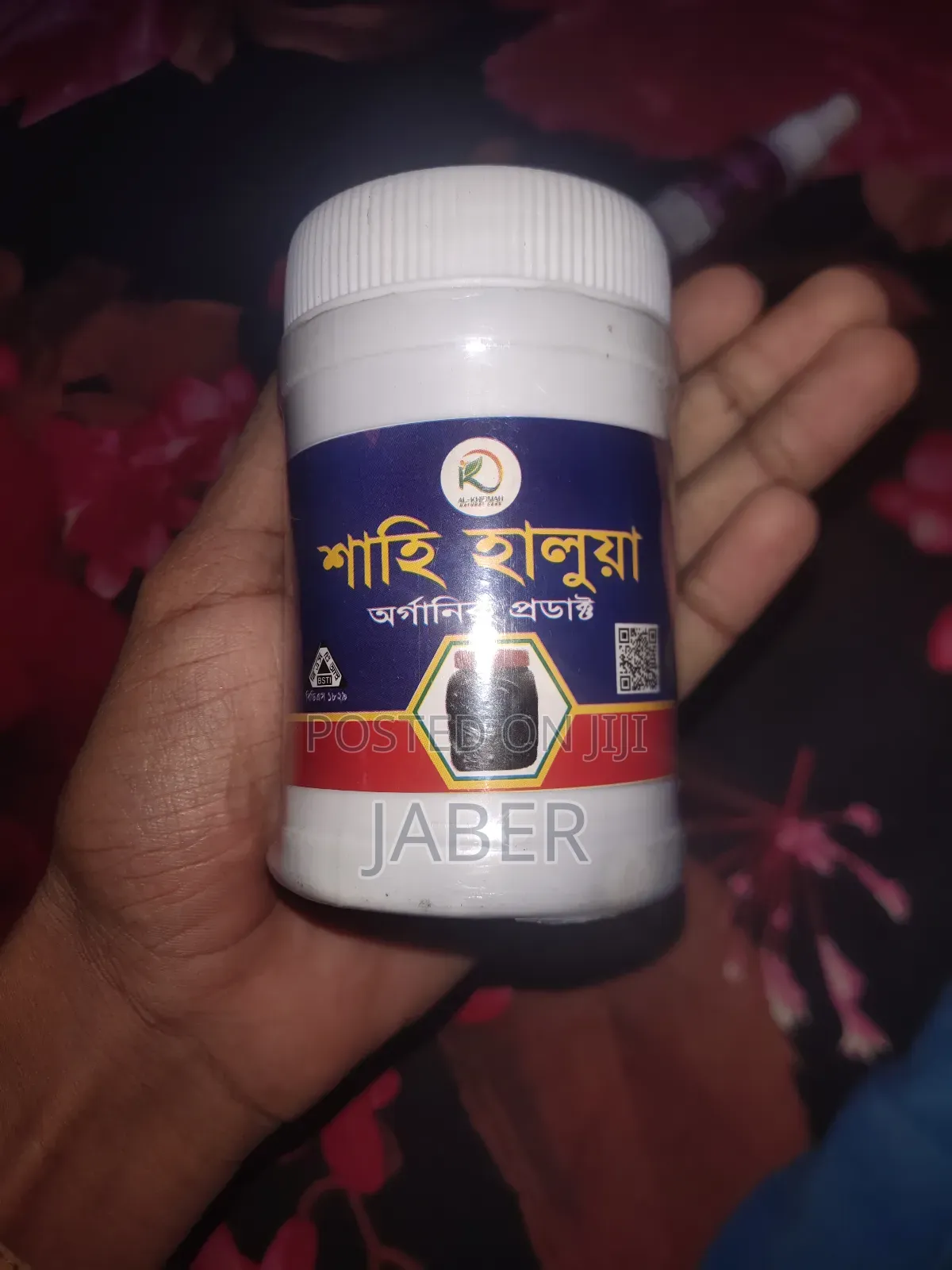শাহি হালুয়া ও মিসাইল বিট