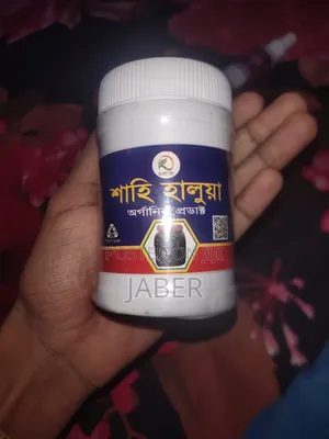 শাহি হালুয়া ও মিসাইল বিট